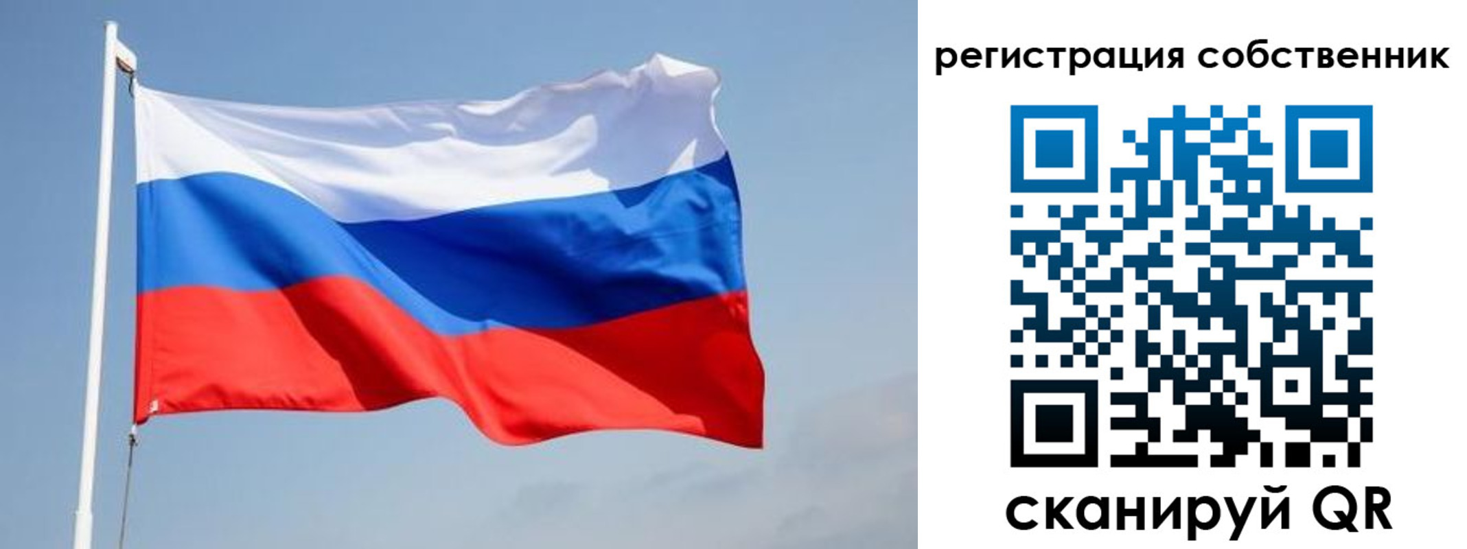 где прописаться в Мариинске